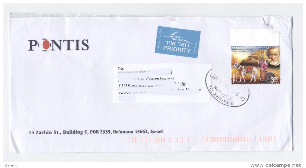 LETTRE ISRAEL TIMBRE 2014 TEL AVIV YAFO----E415 - Brieven En Documenten