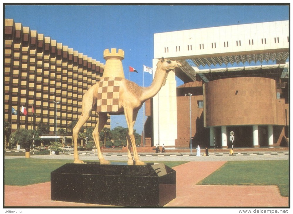 UAE DUBAI MUNICIPALITY BUILDING POSTCARD - United Arab Emirates