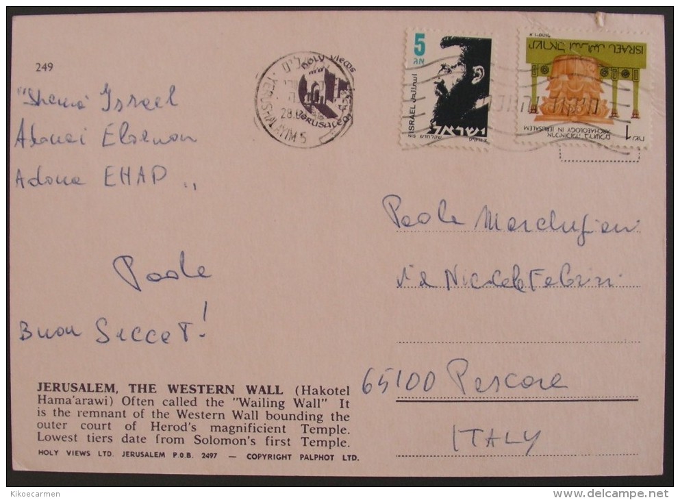 ISRAEL Israele 1994 Archaeology Architecture Tab Tabs Letter Cover Used - Storia Postale