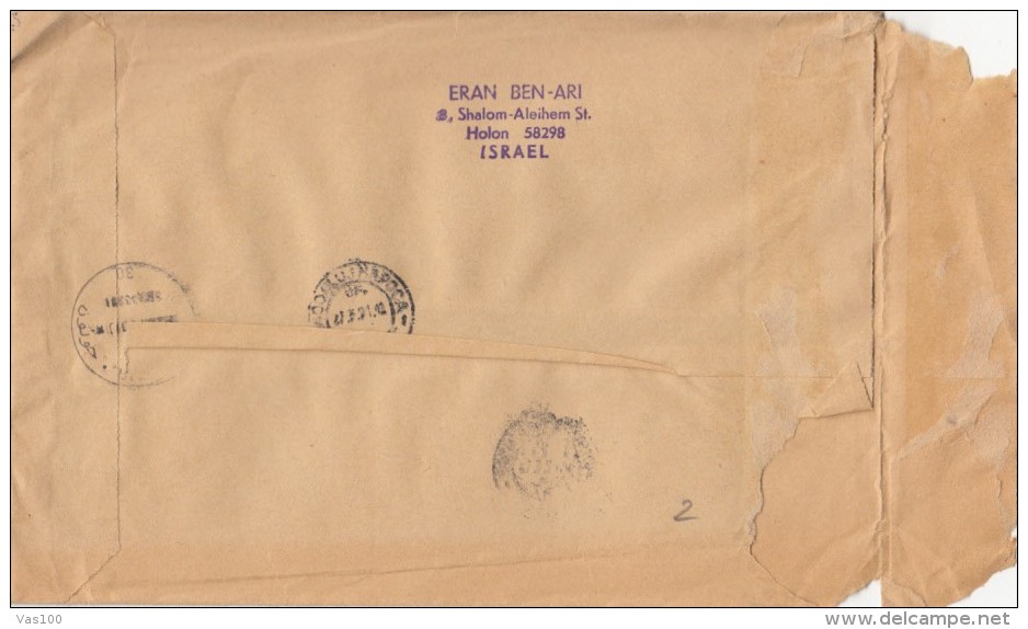 STAMPS ON REGISTERED COVER, NICE FRANKING, ARCHAEOLOGY, HEART, 1991, ISRAEL - Storia Postale