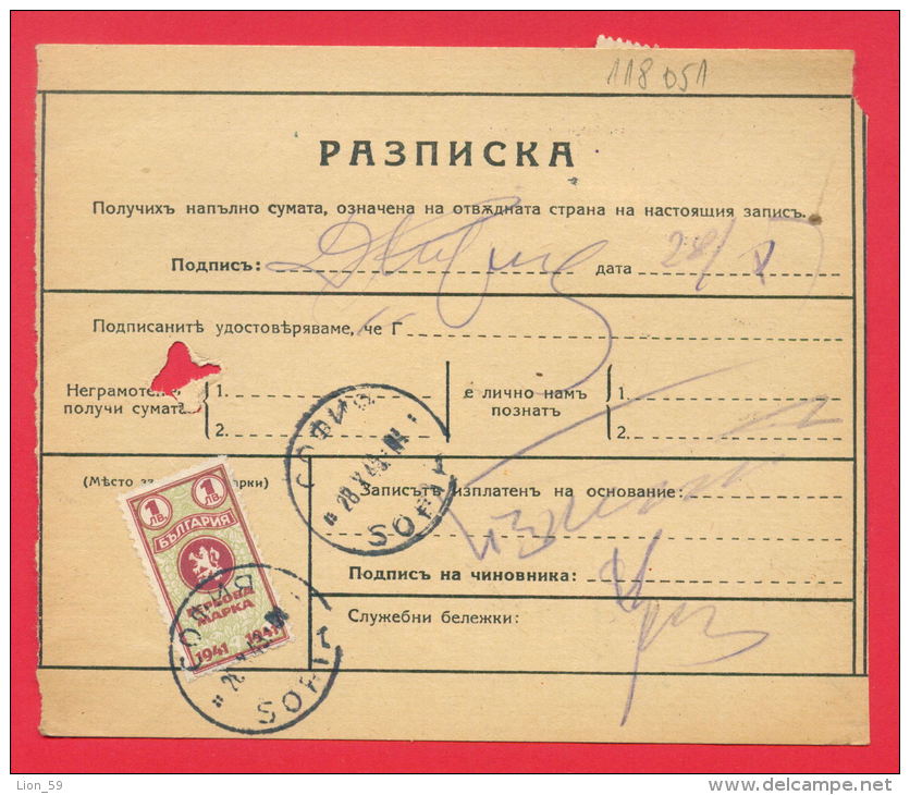 118051 / POST MONEY ORDER  1943 KOTEL - SOFIA  , Revenue Fiscaux , 1 Lev Stationery Entier Bulgaria Bulgarie Bulgarien - Autres & Non Classés