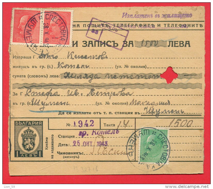 118053 / POST MONEY ORDER  1943 KOTEL - Savings Bank - Shumen  , Revenue Fiscaux , 1 Lev Stationery Entier Bulgaria - Sonstige & Ohne Zuordnung