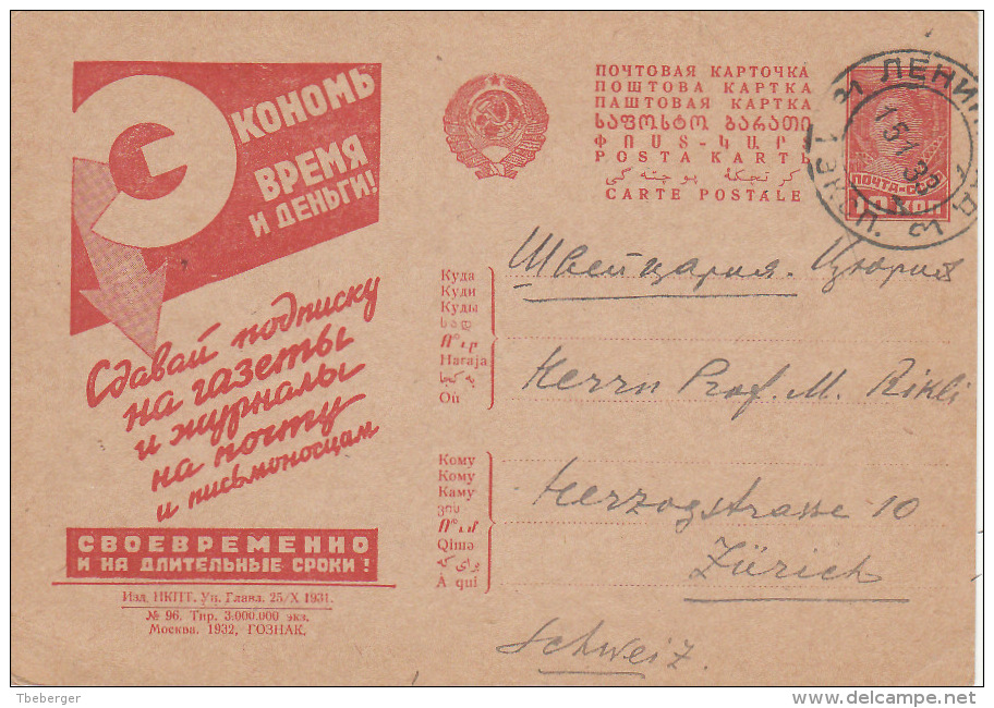 Russia USSR 1933 Agitation Stationery Postcard Mi P127.I.96, Sent Leningrad To Zürich Switzerland (l54) - Lettres & Documents