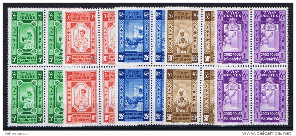 Ethiopia:  Red Cross Non Issued, MNH/** 1936  4-blocks - Ethiopia