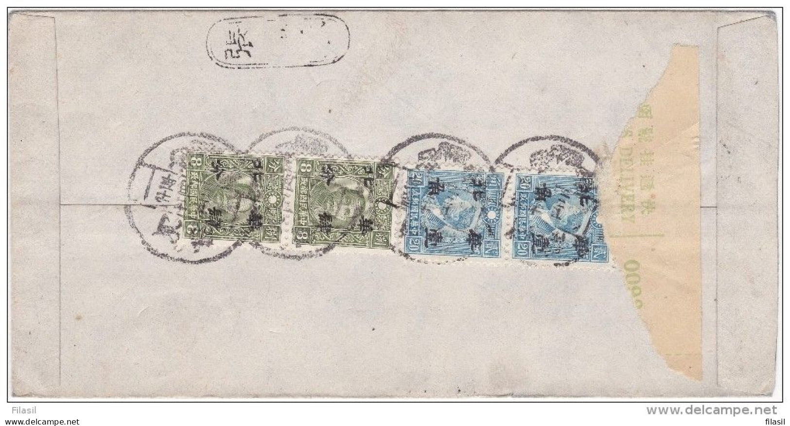 SI53D Cina China Chine Busta Cover Tientsin 23/12/1941 Japan Japanese Occupation - 1932-45 Mandchourie (Mandchoukouo)