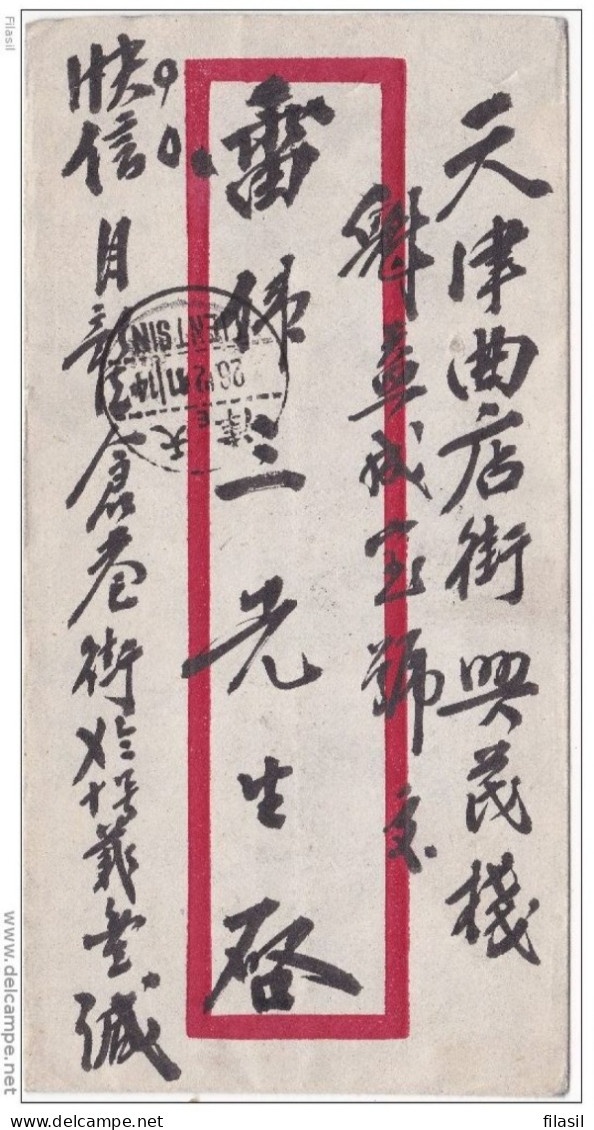 SI53D Cina China Chine Busta Cover Tientsin 23/12/1941 Japan Japanese Occupation - 1932-45 Manchuria (Manchukuo)