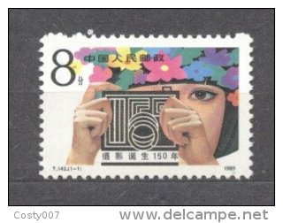 China 1989 Photo, 150 Years, MNH M.206 - Ongebruikt