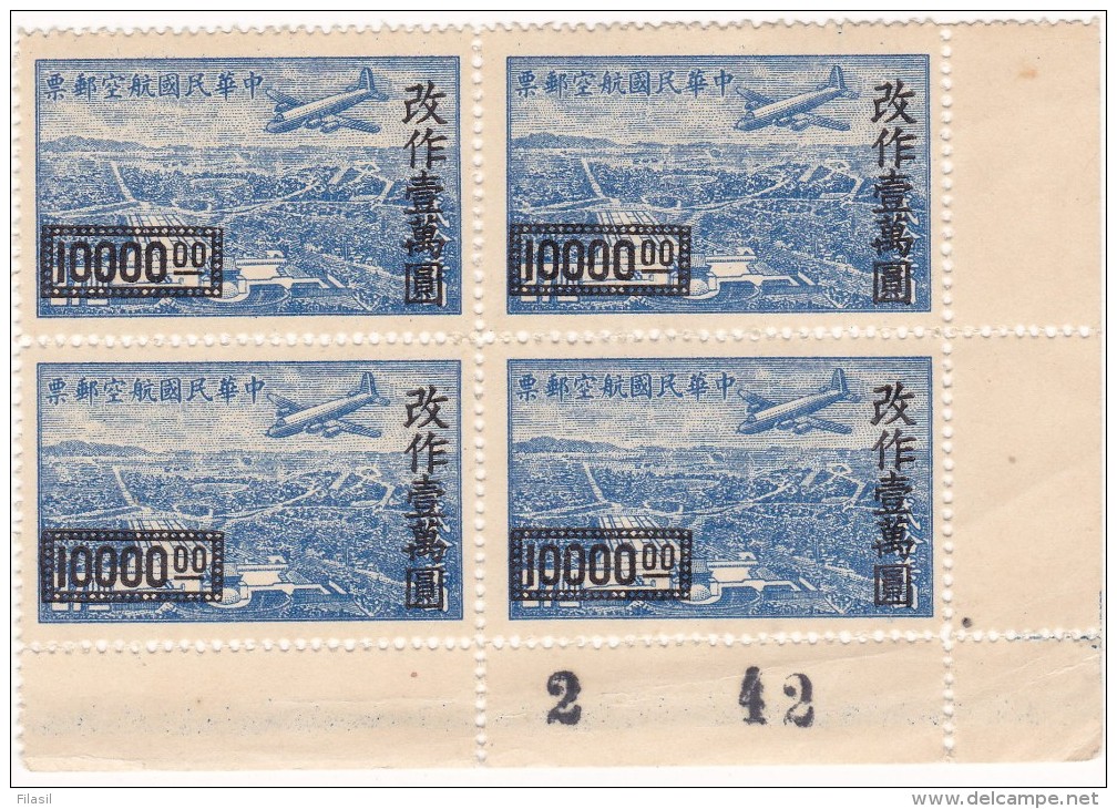 SI53D Cina China Chine Quartina Block Of 4 Board Sheet 1948 MNH - 1912-1949 Repubblica