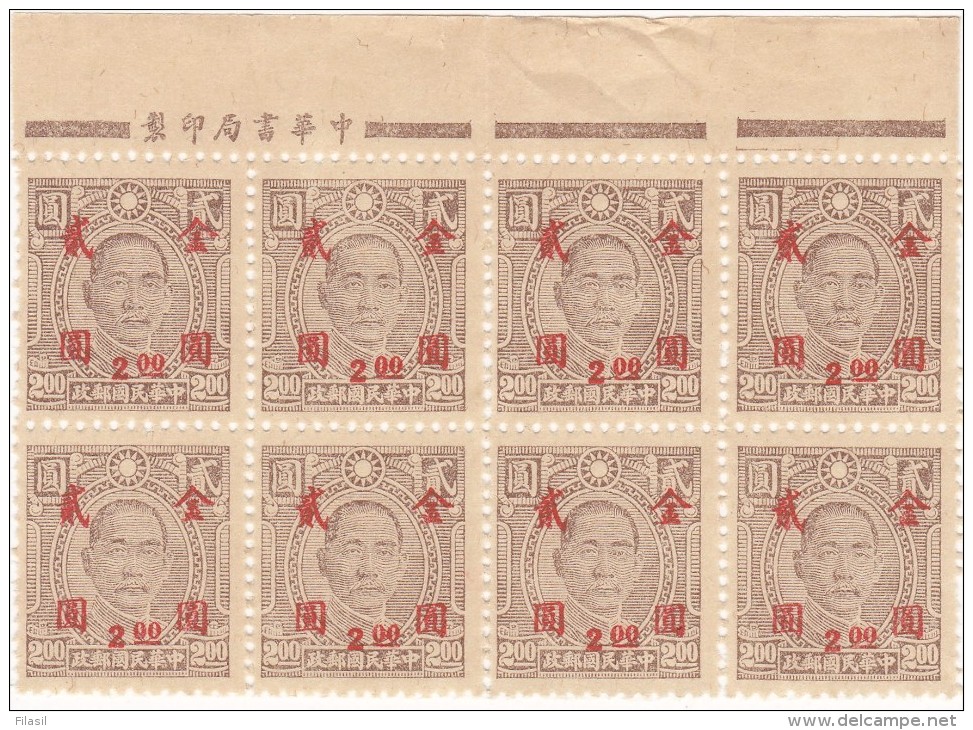 SI53D Cina China Chine  Block Of 8 Board Sheet Japan Occupation MH Overprint RED - 1912-1949 Republic