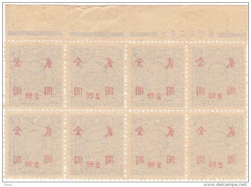 SI53D Cina China Chine  Block Of 8 Board Sheet Japan Occupation MH Overprint RED - 1912-1949 República