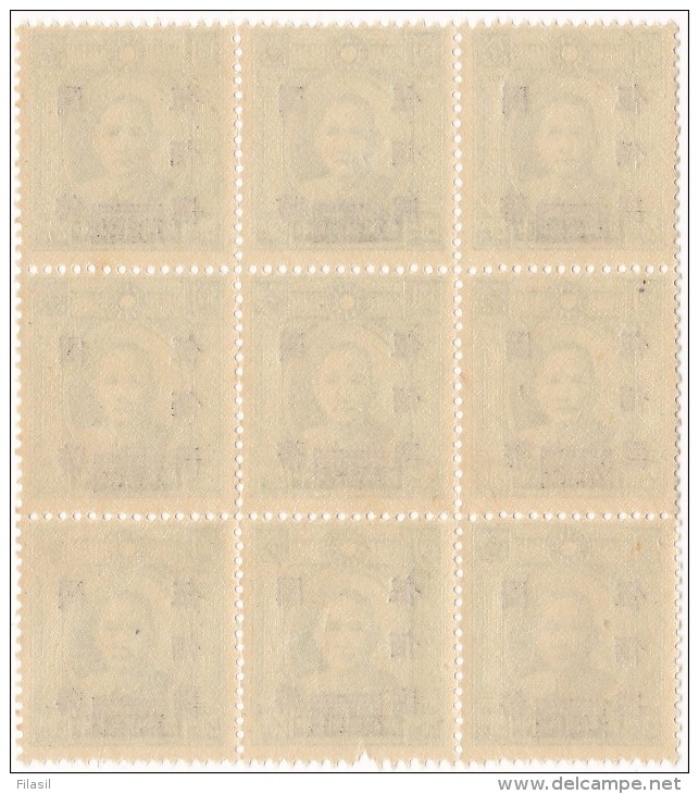 SI53D Cina China Chine  Block Of 9  Japan Occupation MNH - 1912-1949 République