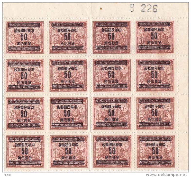 SI53D Cina China Chine  Block Of 16  Board Sheet  TAX MH - Segnatasse