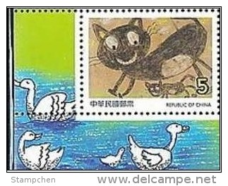 2006 Kid Drawing Stamp (p) Pet Cat Goose Duck - Geese