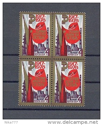 STAMP USSR RUSSIA Mint (**) 1978 October Revolution Space Sputnik Electricity - Nuovi