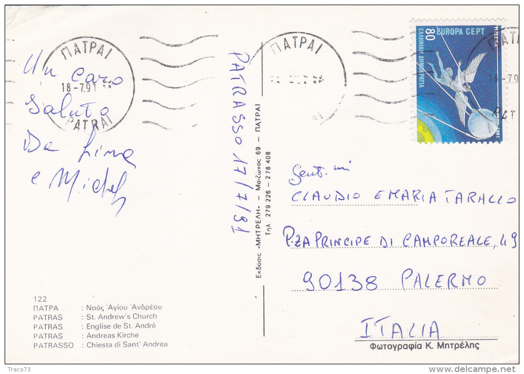 GRECIA   /   ITALIA -  Card _ Cartolina - Cartas & Documentos