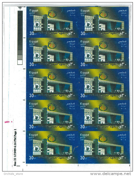 EGYPT 2008 25th Anniv Of Telecoms Center Telecommunication - MAJOR ERROR - Imperforated Blk/8 MNH - Unused Stamps