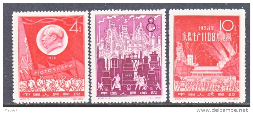 PRC  402-4    * - Unused Stamps