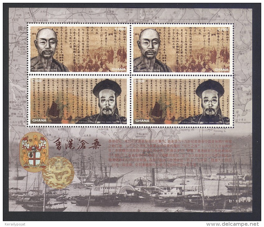 Ghana - 1997 Hong Kong Kleinbogen MNH__(FIL-7301) - Ghana (1957-...)