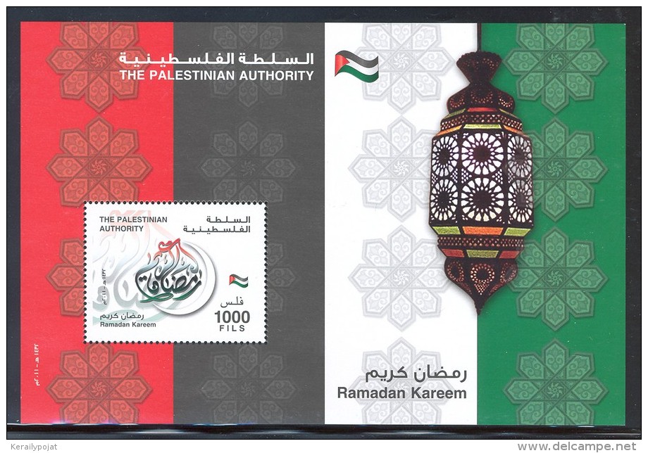 Palestine - 2011 Ramadan Block (1) MNH__(FIL-10187) - Palästina