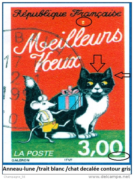 VARIÉTÉS FRANCE 1997 N° 3123  MEILLEURS VŒUX  OBLITÉRÉ YVERT TELLIER 0.50 € - Oblitérés