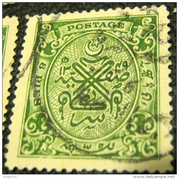 Hyderabad 1931 Numeral 8p - Used - Hyderabad