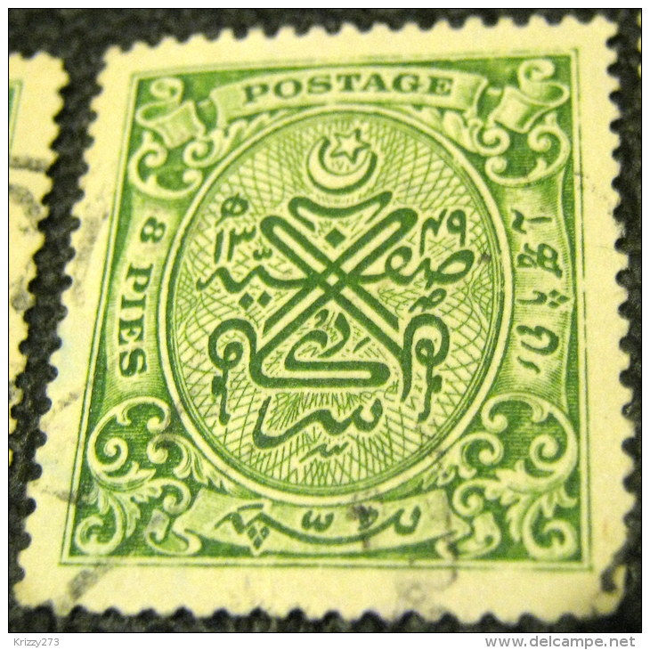 Hyderabad 1931 Numeral 8p - Used - Hyderabad