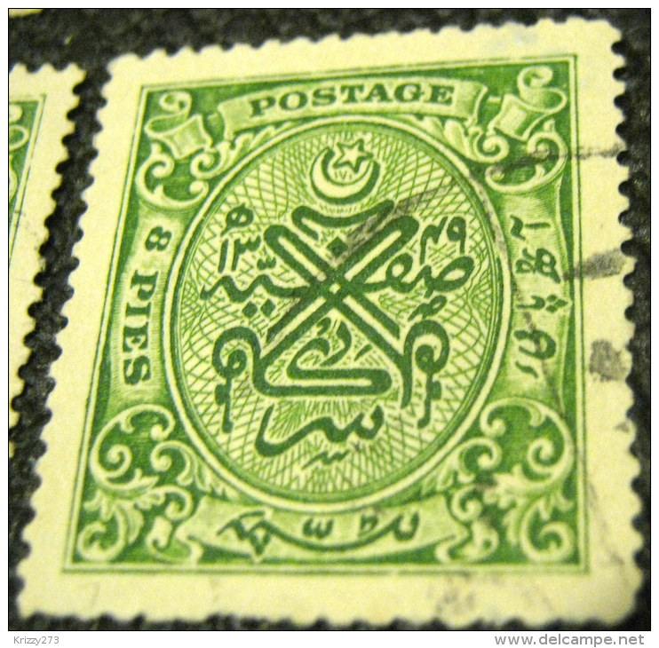 Hyderabad 1931 Numeral 8p - Used - Hyderabad