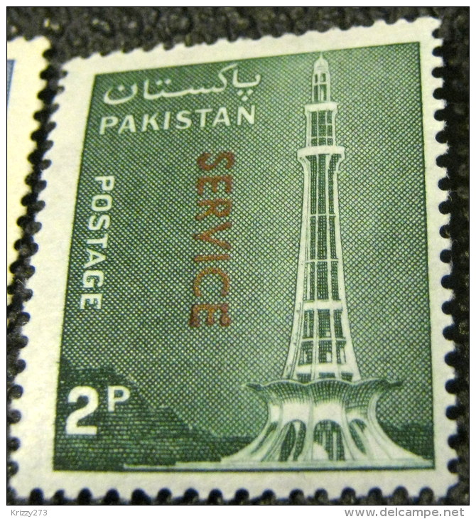 Pakistan 1978 Qaradad Minaret Service 2p - Mint - Pakistan