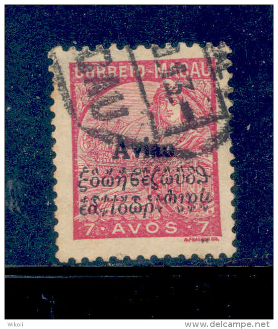 ! ! Macau - 1936 Air Mail 7 A - Af. CA 04 - Used - Corréo Aéreo