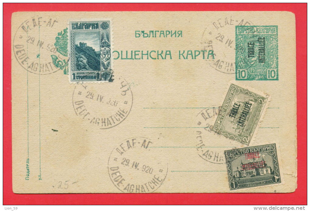 147090 / 10 St. OVERPRINT 1920  " Thrace Interalliée " DEDE AGACH ( Alexandroupoli ) - Stationery  Bulgaria Bulgarie - Thrace