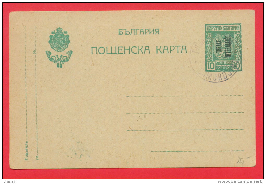 147092 / 10 St. OVERPRINT 1920  " Thrace Interalliée " GUMURDJINA ( Komotini ) - Stationery Entier  Bulgaria Bulgarie - Thrakien