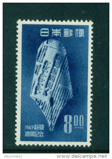JAPAN -  1949  Press Week  Mounted Mint - Neufs