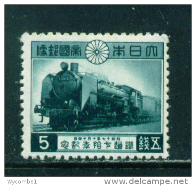 JAPAN -  1942  National Railway  Mounted Mint - Neufs