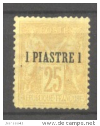 Levant N° 1 Neuf X MH Avec Charnière Signé Calves Cote 650 Euros - Unused Stamps