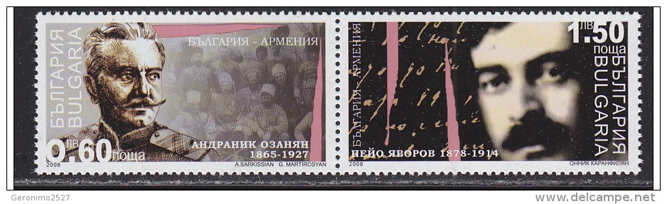 BULGARIA 2008 CULTURE Bulgaria-Armenia DIPLOMACY - Fine Set MNH - Unused Stamps