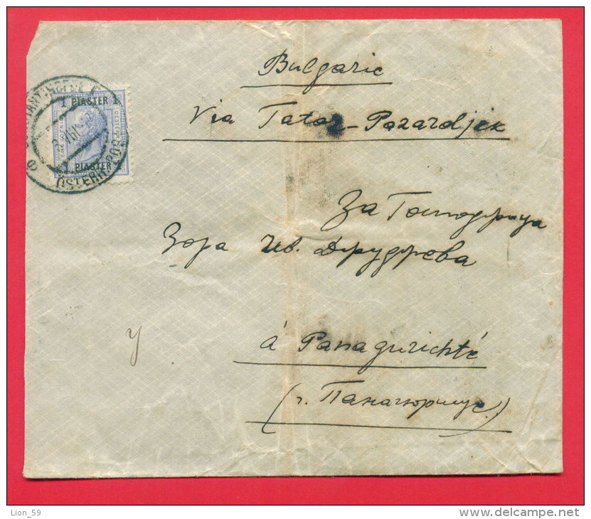 118151 / Constantinople TURKEY AUSTIA OSTERR. POST 1 PIASTER 1907 - PANAGURICHTE Bulgaria Bulgarie - Briefe U. Dokumente