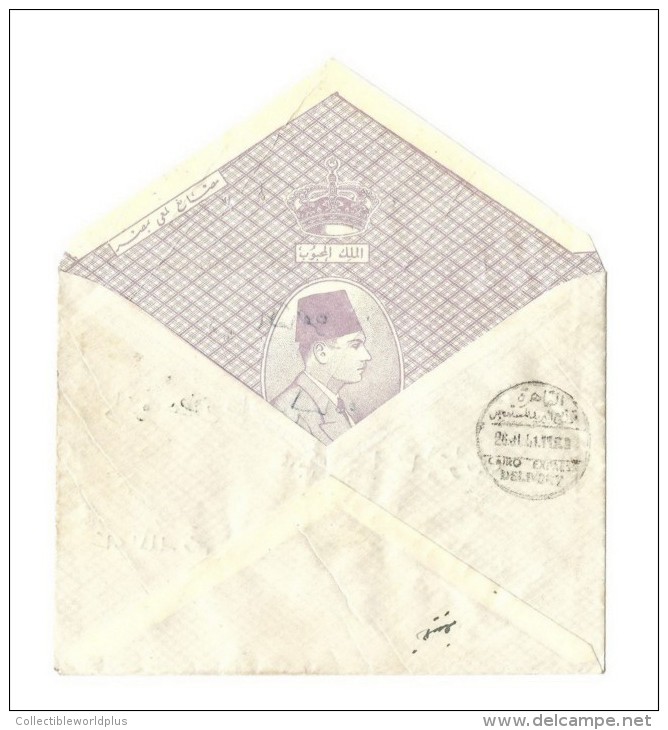 EGYPT 1951 EXPRESS COVER / LETTER FRANKED 40 MILLS EXPRESS STAMP - Covers & Documents