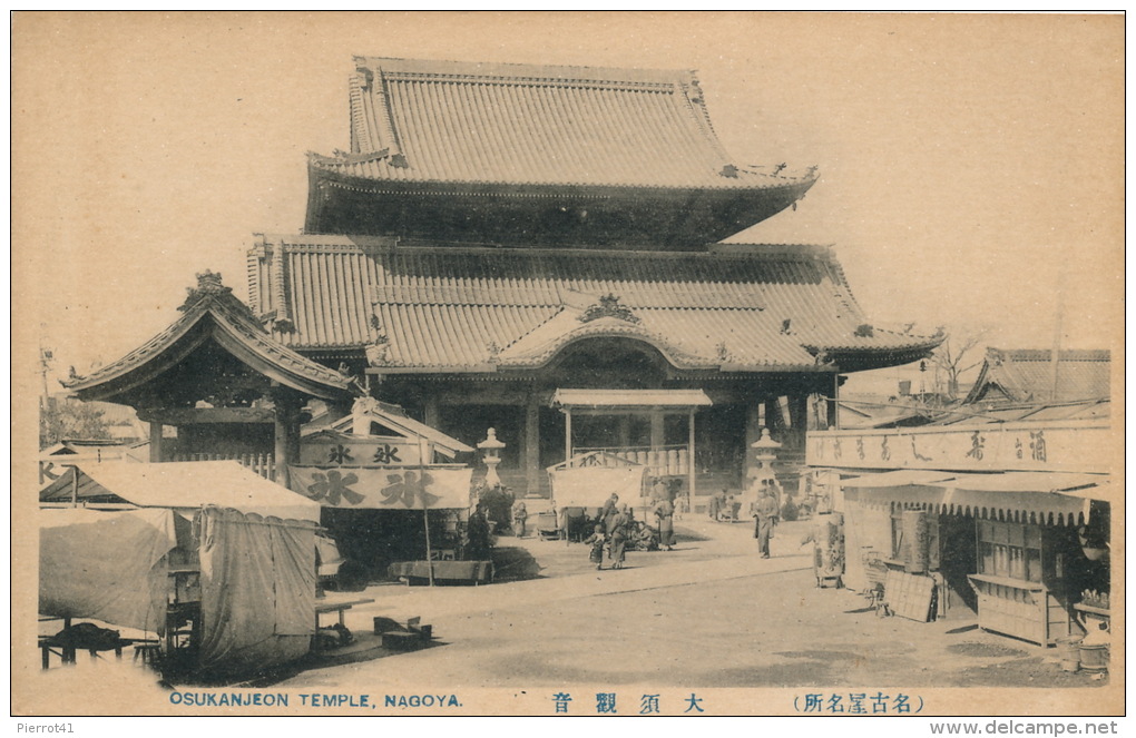 ASIE - JAPON - JAPAN - NAGOYA - Osukanjeon Temple - Nagoya