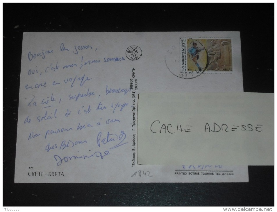 LETTRE GRECE GREECE HELLAS AVEC YT 1842 - FOOTBALL COUPE DU MONDE - CPM CRETE KRETA - - Storia Postale