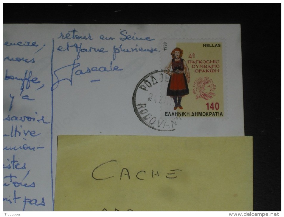 LETTRE GRECE GREECE HELLAS AVEC YT 1958 - COSTUME TRADITIONNEL ET PROFIL IPHIGENIE - CPM FARAGI SAMARIAS - - Covers & Documents