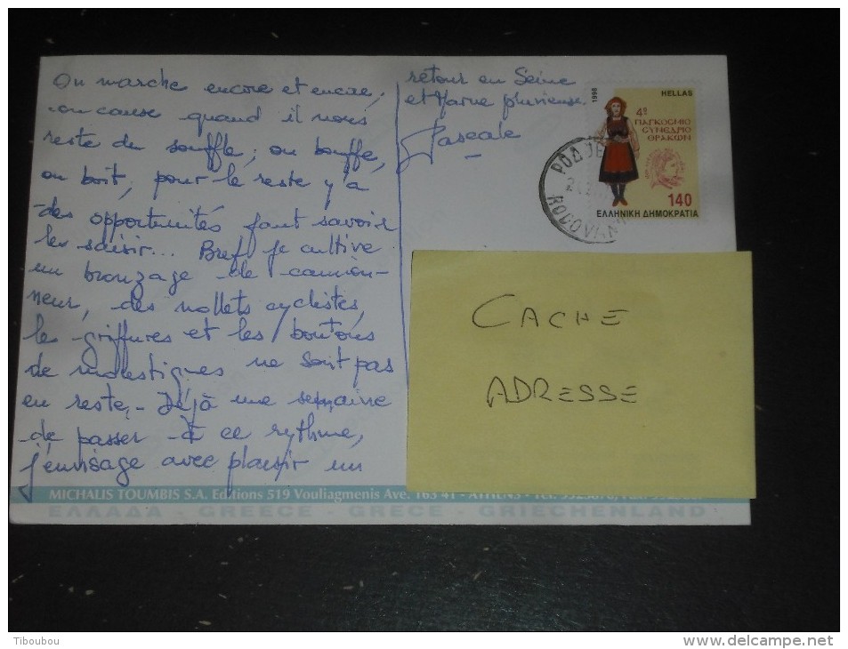 LETTRE GRECE GREECE HELLAS AVEC YT 1958 - COSTUME TRADITIONNEL ET PROFIL IPHIGENIE - CPM FARAGI SAMARIAS - - Briefe U. Dokumente