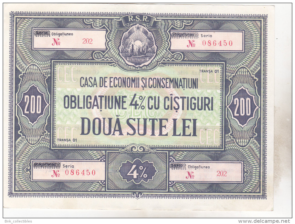 Romania 200 Lei CEC - Home Savings Bank Bond - Variant - Serial On Upper - Right Part - Romania