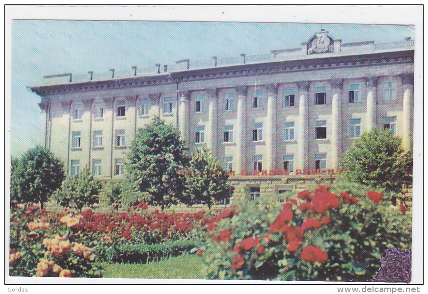 Moldova - Historical Romania - Balti - Moldova