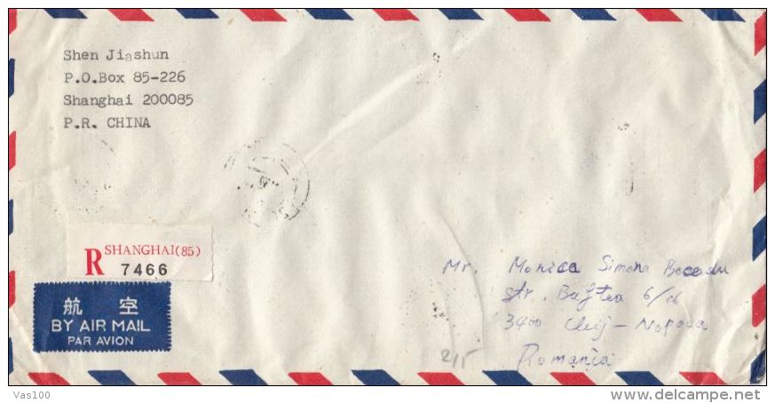 STAMPS ON REGISTERED COVER, NICE FRANKING, BATTLE, 1990, CHINA - Lettres & Documents