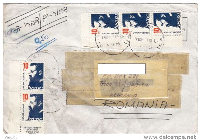 STAMPS ON COVER, NICE FRANKING, DR HERZL, 1990 ISRAEL - Storia Postale