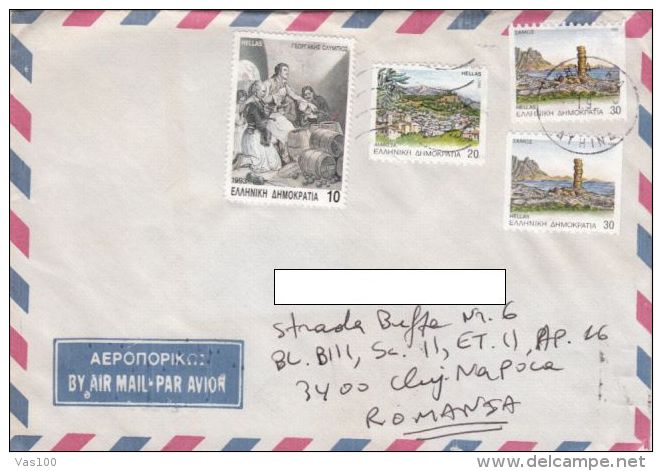 STAMPS ON COVER, NICE FRANKING, OLIVE OIL, TOWN, 1993, GREECE - Briefe U. Dokumente