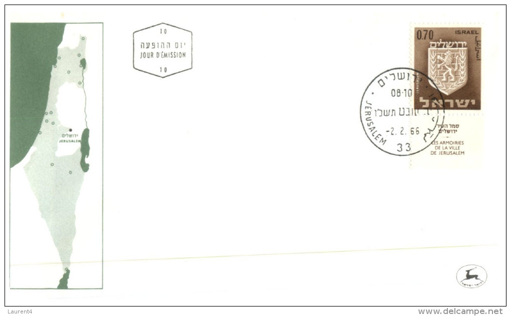 (225) Israel FDC Cover - 1966 - FDC