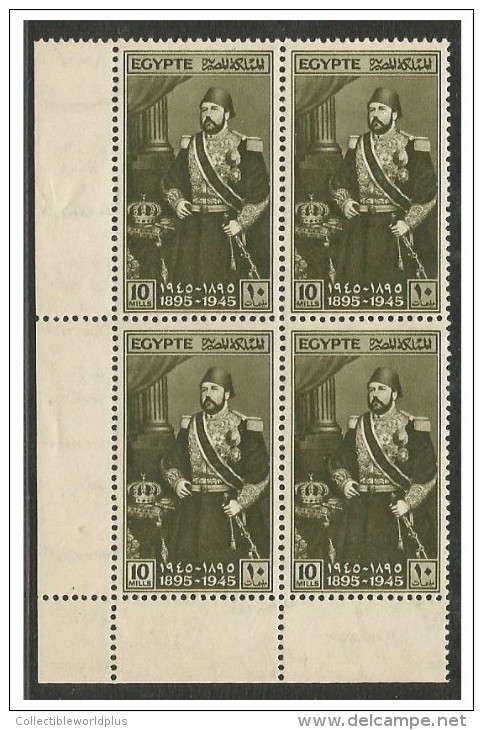 EGYPT MNH STAMPS 1895 - 1945 KHEDIVE ISMAIL PASHA BLOCK 4 - 50 YEARS DEATH ANNIVERSARY SCOTT 253 10 MILLEMES - Unused Stamps