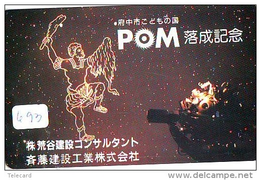 Télécarte Japon ESPACE * Phonecard JAPAN  (693) SPACE SHUTTLE * COSMOS * WELTRAUM * LAUNCHING * SATELLITE * GLOBE - Espace
