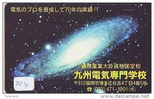 Télécarte Japon ESPACE * Phonecard JAPAN  (704) SPACE SHUTTLE * COSMOS * WELTRAUM * LAUNCHING * SATELLITE * GLOBE - Espace
